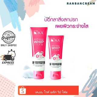 Ka White Magic Whip Foam Pollute Clear / เค.เอ. ไวท์ เมจิก วิป โฟม