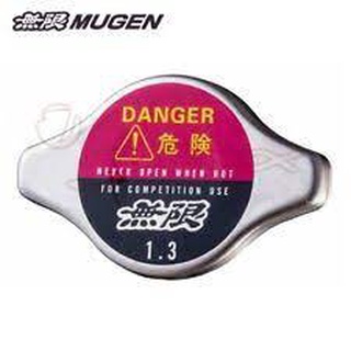 ฝาหม้อน้ำ Mugen Hi Pressure Radiator Cap ของแท้จากประเทศญี่ปุ่น 100%