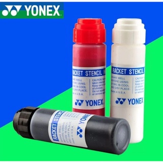 🛒(พร้อมส่ง) หมึกสกรีน Yonex สำหรับไม้แบด สินค้ารับประกันของแท้ 💯%