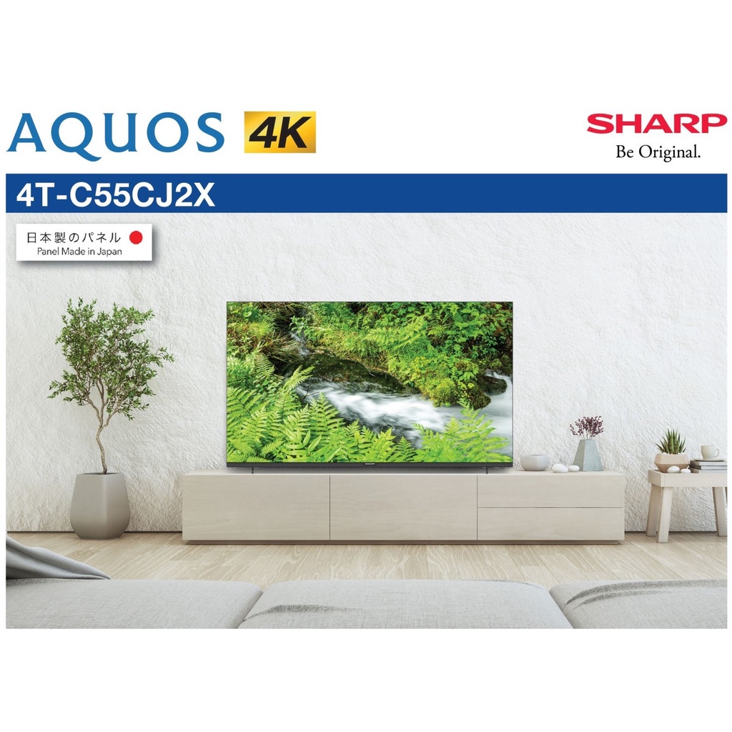 SHARP UHD 4K Android Smart TV 55 นิ้ว รุ่น 4T-C55CJ2X