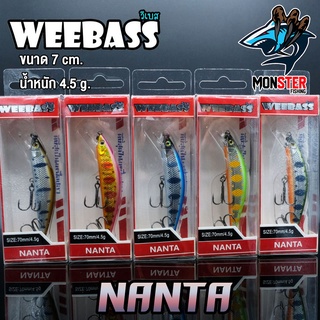 เหยื่อปลั๊กดำน้ำวีแบส รุ่น NANTA SINKING by WEEBASS LURE