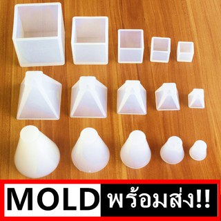 คริสตัลอีพ็อกซี่พีระมิดแม่พิมพ์ซิลิโคน EPOXY RESIN ORGONE Pyramid mold