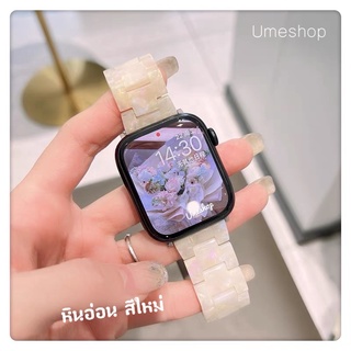 หินอ่อน สายนาฬิกา watch ultra 8 7 SE  6 5 4 3 2 1 สีสวย มาใหม่ ขนาด38/44/41/45/40mm ปรับความยาวได้  สายนาฬิกา smartwatch