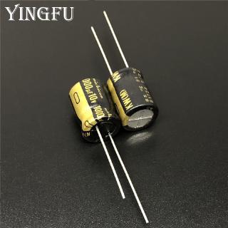 5ชิ้น/20ชิ้น 1000uF 10V NICHICON KW นิชิคอน 10x12.5mm 10V1000uF HiFi เสียง ตัวเก็บประจุ Capacitor