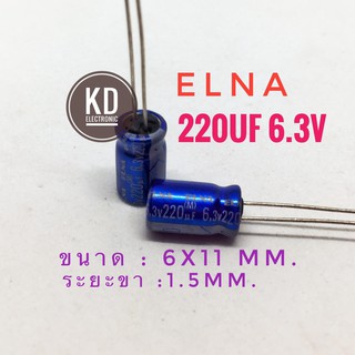 ((ชุด10ตัว)) 220uF 6.3v Elna  {อิเล็กทรอไลท์} คาปาซิเตอร์ {Capacitor} ตัวเก็บประจุ