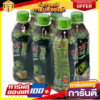 💟BEST💟 Unif ยูนิฟ ชาเขียว รสต้นตำรับ ขนาด 350ml/ขวด แพ็คละ6ขวด ยกแพ็ค 6ขวด Green Tea Original 🚚💨