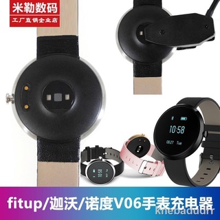 การประกันคุณภาพ✖☬▩Fitup/Jiavo/Nuodu V06 สายชาร์จนาฬิกาแฟชั่น smart watch heart rate การตรวจสอบสุขภาพอุปกรณ์เสริม line