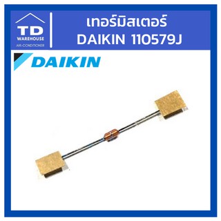 เทอร์มิสเตอร์ Daikin Thermistor 110579J