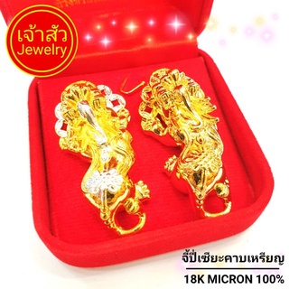 [เจ้าสัวJEWELRY] จี้ปี่เซียะทองเหลืองชุบไมครอน 18K เกรดJewerly ส่งออกต่างประเทศ