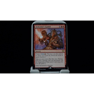 Magic the Gathering MtG Magic The Gathering Inntstrad Crimson Vow Rare