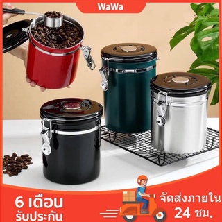 ขวดเก็บกาแฟ 1.5L/2L กล่องใส่อาหาร เมล็ดกาแฟ โหลสแตนเลส กล่องเก็บเมล็ดกาแฟ ผงกาแฟ สูญญากาศ ชา กันความชื้น กาแฟ  ถังเก็บ