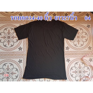 งานโล๊ะเสื้อดำ มือ1ลดราคาถูกมากซื้อทำงานแจกได้สบาย เริ่มต้น10บาท