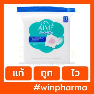 สำลีแผ่น AIME Facial Cotton Pad (90g)-นุ่ม อ่อนโยน เหมาะกันผิวแพ้ง่าย