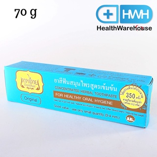 ยาสีฟันเทพไทย 70 g รสดั้งเดิม Tepthai Toothpaste