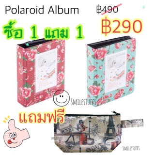 ซื้อ 1 แถม 1 - อัลบั้มเก็บฟิลม์โพลาลอยด์