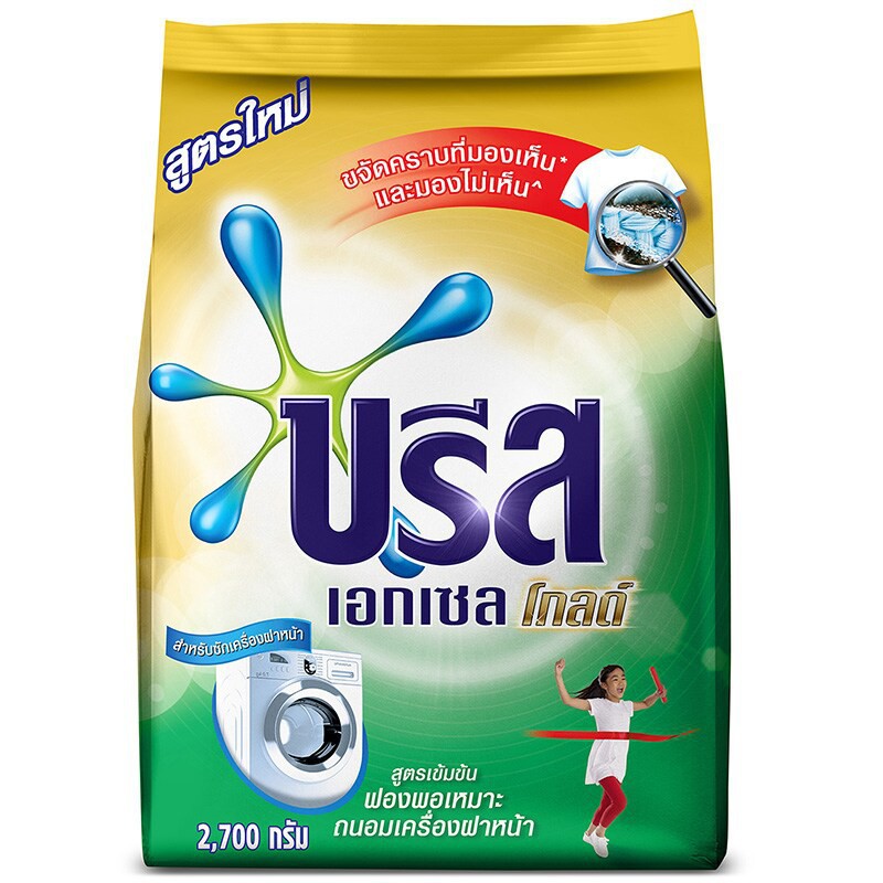 BREEZE EXCEL GOLD ผงซักฟอก บรีส เอกเซลโกลด์ ขนาด 2500กรัม 2.5kg