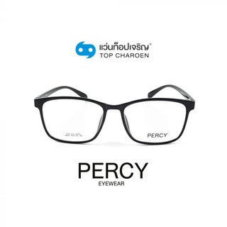 PERCY แว่นสายตาทรงเหลี่ยม 6832-C1 size 55 By ท็อปเจริญ