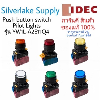 สวิตซ์ปุ่มกด - มีไพล็อทแลมป์ Push button switch &amp; Pilot Lights YW1L-A2E11Q4 IDEC