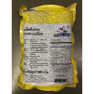 เมล็ดฟักทองดิบ-อบ ( Pumpkin seeds ) เม็ดฟักทอง เม็ดสวย ไม่เหลือง ไม่หัก ไม่ขึ้นรา