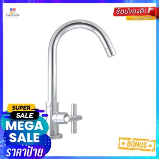 ก๊อกซิงค์เดี่ยวเคาน์เตอร์ HAFELE 485.50.006SINK FAUCET 485.50.006