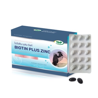 BIOTIN PLUS ZINC 4x15s ไบโอติน พลัส ซิงค์ [26851]