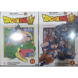 Dragonball super เล่ม1-15 และภาคเกิดใหม่(แยกเล่ม)