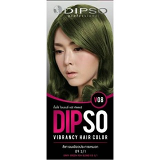 น้ำยาย้อมผม ดิ๊พโซ่ Dipso V08 สีเทาอมเขียวประกายหมอก