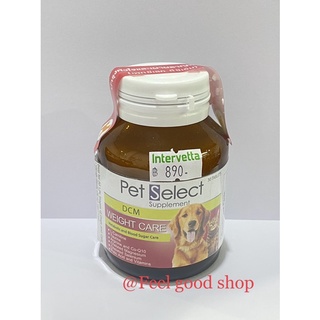 Pet select DCM weight care 30 เม็ด Exp.21/05/2024 ควบคุมน้ำหนักบำรุงหัวใจ