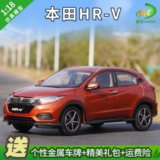 พร้อมส่ง โมเดลรถยนต์จําลอง 1: 18 HONDA HR-V HONDA VEZEL 2019 ของเล่น ของที่ระลึก ของขวัญวันเกิด สําหรับเพื่อน ของสะสม