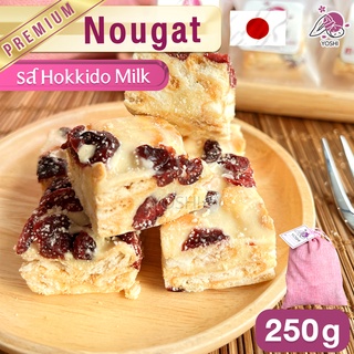 ขนม นูกัต รสนมฮอกไกโด 250 กรัม Japanese Nougat Hokkido milk ขนมตังเม nougat นม แครนเบอรี่อบแห้ง บิสกิต