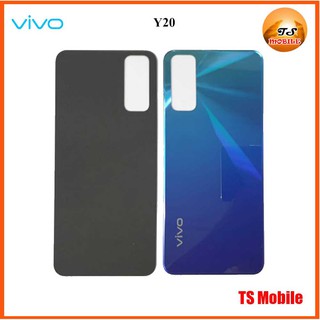 ฝาหลัง(ฝาครอบแบต) Vivo Y20