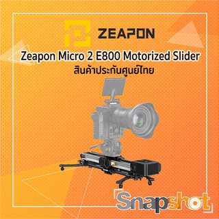 Zeapon Micro 2 E800 Motorized Slider ประกันศูนย์ไทย