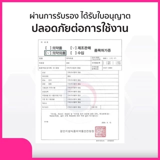 Curesys Niacin Acvita White Patch 18 dots แผ่นแปะสิว ดูดซับสิวพร้อมลดรอย ดูดเกลี้ยง แผ่นบาง เนียน ติดแน่น