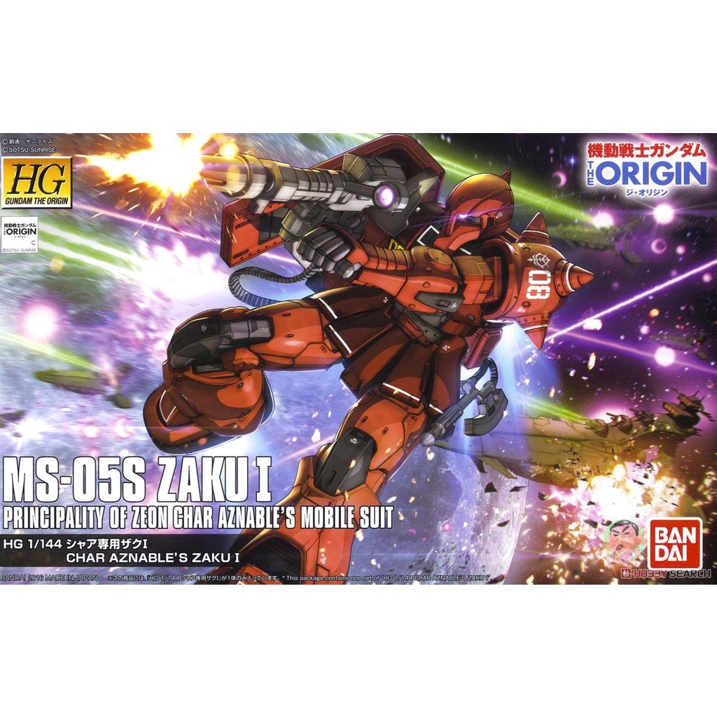 BANDAI Gundam HG GTO 013 1/144 ZAKU I Model Kit
