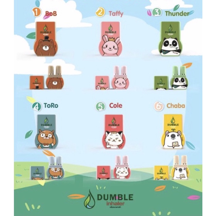 ยาดม2รู ดัมเบิ้ล Dumble Inhaler แจ้งเลือกลายได้ที่ช่องทาง Chat we