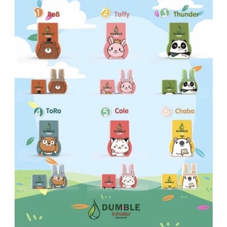 👍ยาดม 2 รู Dumble Inhaler ยกโหล มี 2 เวอร์ชั่นให้เลือก สแตนดาร์ด และ ซัมเมอร์ 2023👍❤️