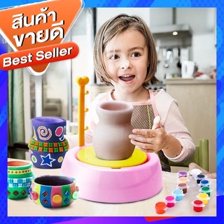 พร้อมส่ง ของเล่น ชุดเครื่องปั้น DIY Pottery Wheel  เครื่องปั้นดินเผาเด็ก