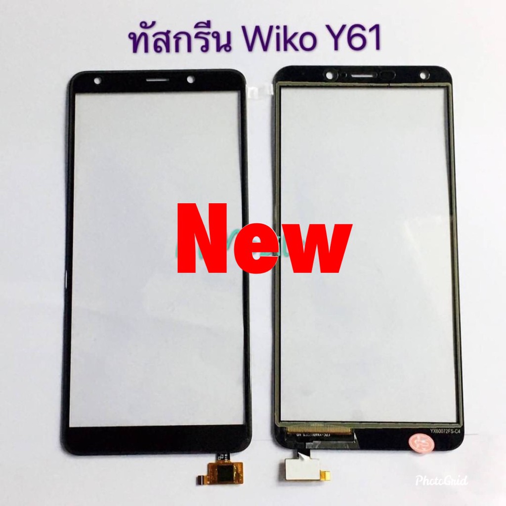 ทัชกรีน รุ่น Wiko  Y61 / Sunny 5 – โปรปัง