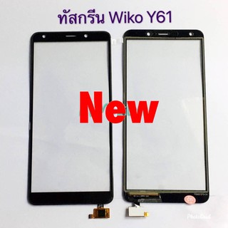 ทัชกรีน รุ่น Wiko  Y61