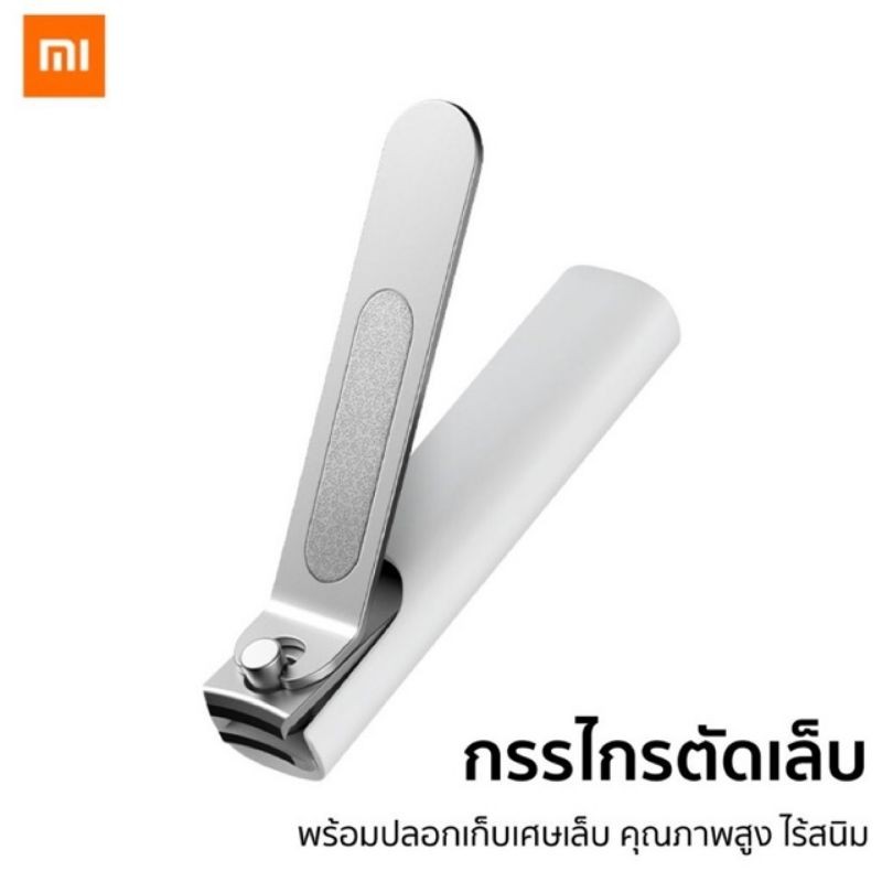 Xiaomi Mijia Splashproof Nail Clippers White Standard กรรไกรตัดเล็บเสี่ยวหมี่