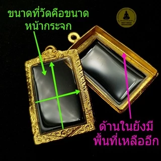 (สมเด็จ ปิดตา ขุนแผน)กรอบพระชุบทองคำแท้5ไมครอน เคลือบE-coat สีทน ไม่ลอกเป็นแผ่น ไม่ดำ งานสวย