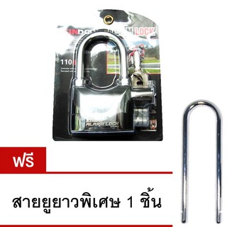 Kinbar Alarm Lock กุญแจกันขโมย สัญญาณกันขโมยยาวSilverแถมฟรี สายยูยาวพิเศษ 1 ชิ้น