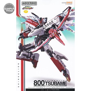 Good Smile Company MODEROID Shinkalion 800 Tsubame 4580590119345 (Plastic Model)