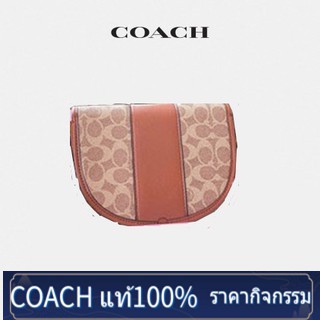 กระเป๋า Coach กระเป๋าสี่เหลี่ยมเล็ก, กระเป๋า crossbody, กระเป๋าสะพาย