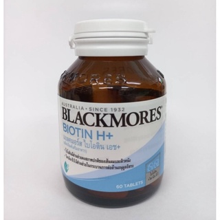 Blackmores Biotin H+ ไบโอติน เอช พลัส 60 เม็ด