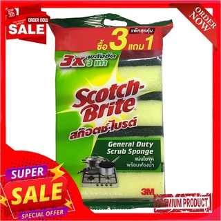 สก็อตช์ไบรต์ ฟองน้ำ 3x4 นิ้ว x 3+1 ชิ้นScotch Brite Sponge 3"x4" Pack 3+1