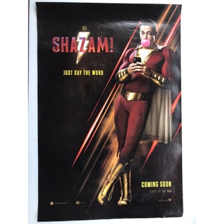 โปสเตอร์หนังชาแซม | Shazam! (2019)