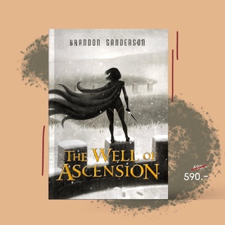 Fathom_ บ่อพิทักษ์พลัง : The Well Of Ascension / Brandon Sanderson ซีรี่ส์: Mistborn Trilogy, #2 / Words Wonder