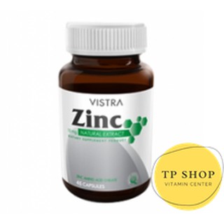 Vistra Zinc15mg 45 Tablets ผลิตภัณฑ์เสริมอาหารซิงก์ 15มก. เสริมสร้างภูมิคุ้มกัน ลดปัญหาสิวฝ้า ป้องกันผมร่วง♥