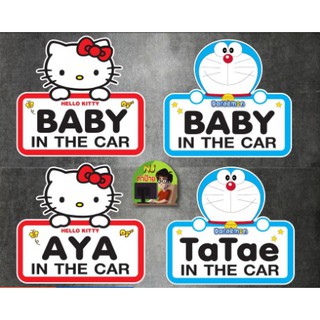 สติ๊กเกอร์ Baby in car ติดรถ ติดกระจก โดเรม่อน Kitty